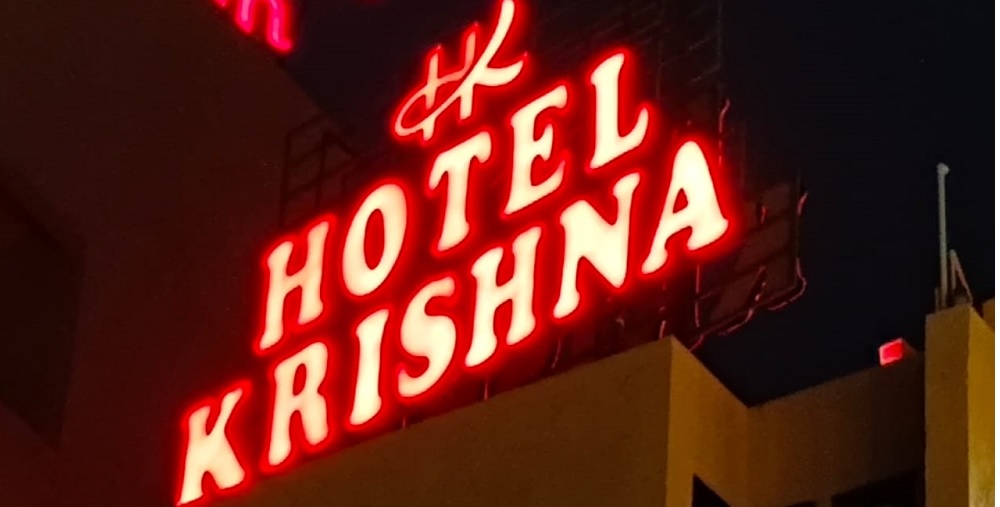 Signboard of Hotel Krishnay Somnath